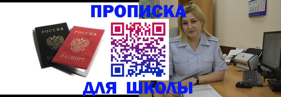 временная регистрация собственник в Микуни