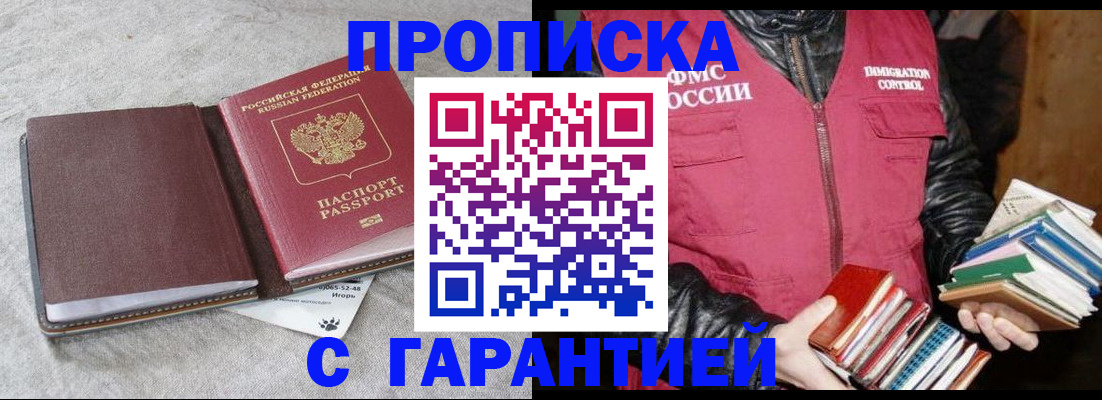 форма 3 в Микуни